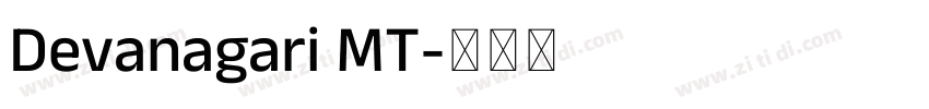 Devanagari MT字体转换